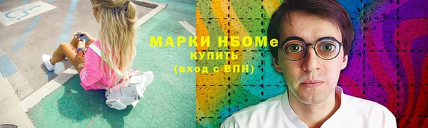 марки lsd Верхний Тагил